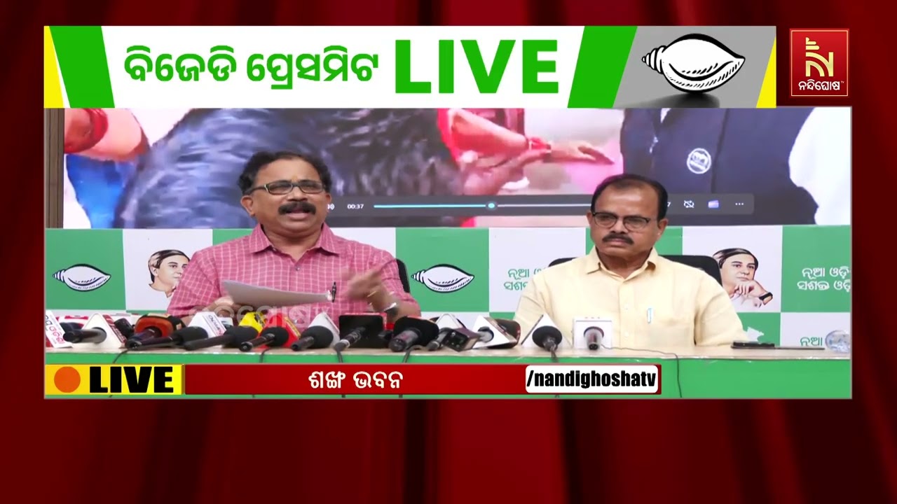 BJD Spokesperson Lenin Mohanty Alleges Chhattisgarh Youth Interfering in Nuapada By-Election Voting