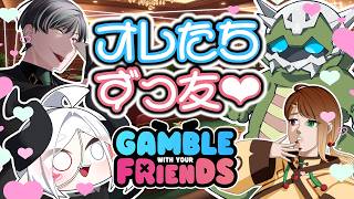 【Gamble With Your Friends】みんなでお金稼ぎだ！！【木曜からご褒美】