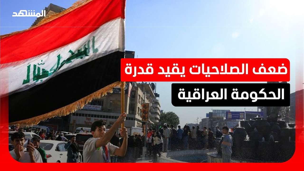 باحث: العراق انخرط في الحرب الإيرانية.. والحكومة العراقية تحاول الإمساك بالع?