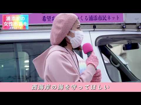 看護学科 伊礼ゆうき演説ダイジェスト