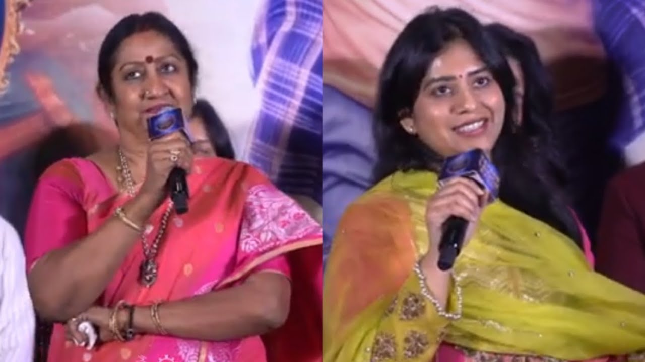 Actress Manju Bhargavi Speech & Producer Niharika Dasari Speech at Raja The Raja Teaser Launch Event