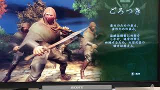 運命を切り開け！！Handof Fate2(part1)