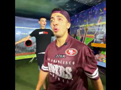 תחרות הראשון ששם גול!!😱⚽
