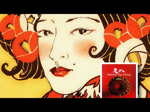►Hozan Yamamoto◄ - Little Green Apples