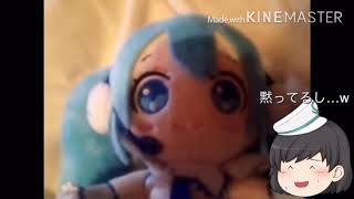 「声変わりお知らせ」声を変えてちょっとした話をしてましたｗという訳で聞いてください！まんじゅうの「むらさ」もいるよ！