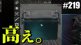 【タルコフ】ジャンクボックス買えたのはいいが...高ぇのよ【#219】