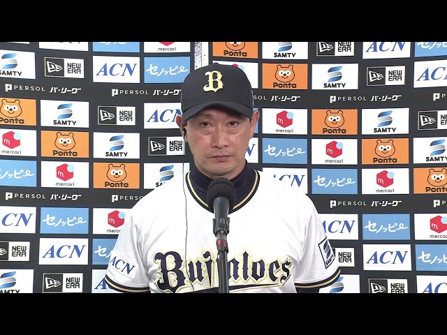 5月10日 オリックス・バファローズ・岸田護監督 試合後インタビュー