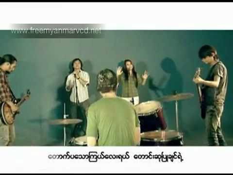 L Sai Zi-Na Lone Thar Kwet Lat Phaye Mae Thu