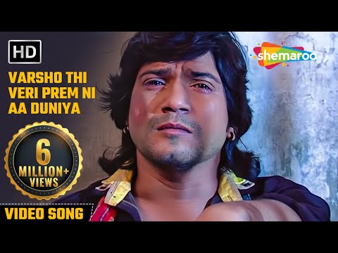Varsho Thi Veri Prem Ni Aa Duniya | Ek Prem No Diwano Ek Prem Ni Diwani | Sad Song | Vikram Thakor
