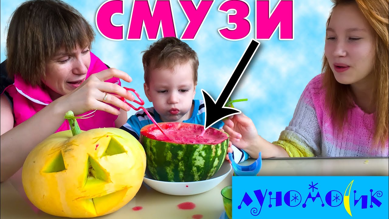 Луномосик папа. Луномосик и настя. Луна мусик. Луномосик 2018. Луномосик папа.