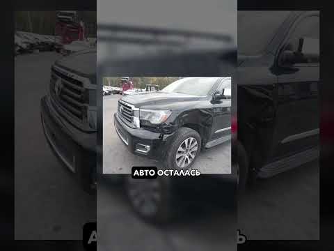 TOYOTA SEQUOIA 2020