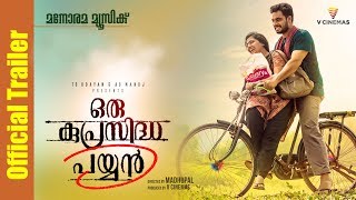 Oru Kuprasidha Payyan | Official Teaser | Madhupal | Tovino | V Cinemas