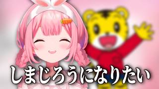 幼児教材枠を狙う周央サンゴ【にじさんじ切り抜き】