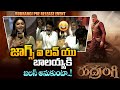 Mamta Mohandas Super Funny Speech At Rudrangi Pre Release Event Jagapathi Balayya Bullet Raj