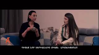 Վերջին Գիշերը/Verjin Gishery