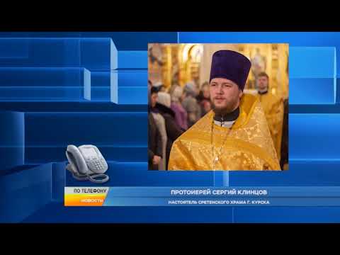 Куряне отметили Пасху в режиме самоизоляции