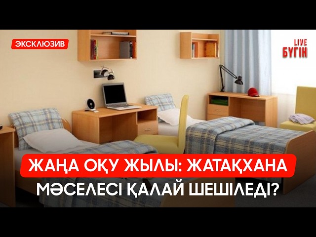 Қарағандыдағы табиғи өрт: қазіргі ахуал қандай?