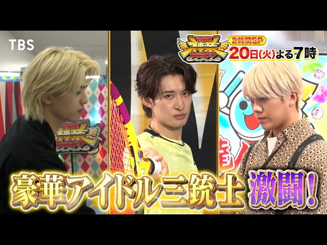 神業チャレンジ▼スノーマン向井VS松岡修造軍＆タイムレス篠塚ンダホクレーンで神業