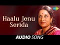 Haalu Jenu Serida Swabhimana Vani Jairam Shankar Ganesh