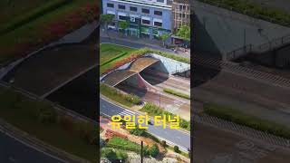 호치민 유일 터널! #shorts #views #호치민 #지하터널