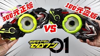 [問卦] 台灣人不屑用大陸音響的八卦？