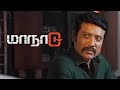 Maanaadu Tamil Movie S J Suryah Meets Y G Mahendran Silambarasan S J Suryah Kalyani