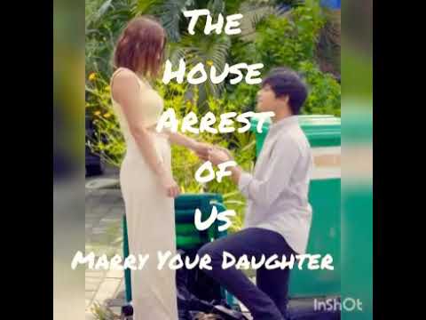 The House Arrest of Us | Marry Your Daughter | Lyrics Video