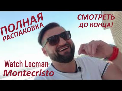 Watch Locman Italy Montecristo avtomftic s.i.o.1 ref.511