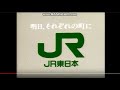 JP CM Logos Part 1 3