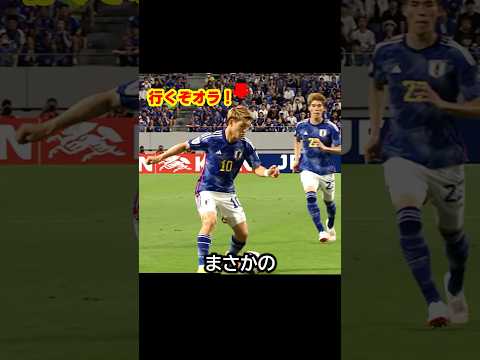 光線カウンターだ！中村敬斗と久保建英、上田綺世と堂安律が仕掛けるカウンターがW杯でも火を吹く日！ #サッカー