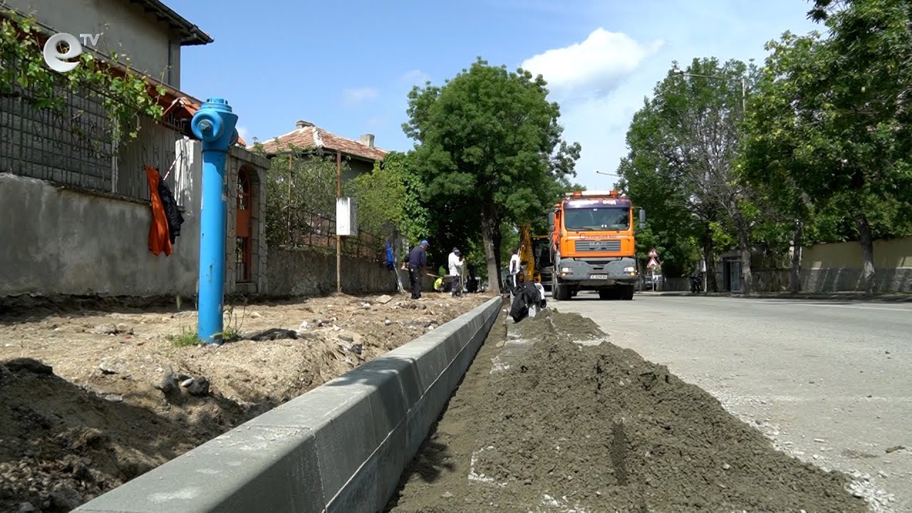 Ремонтират една от главните улици в Момчилград