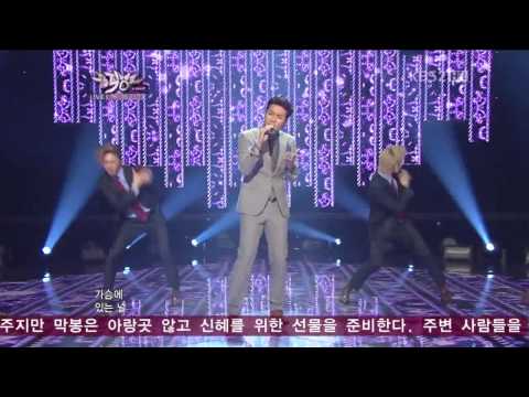120907 Eru - I Hate You @KBS Music Bank