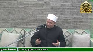 32-  د . الشحات العزازي  ، المجلس الثاني و الثلاثون (فقه السيرة النبوية)