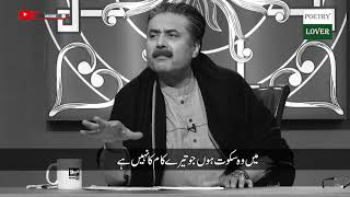 Poetry  Status   Aftab Iqbal  02 February 2021 Poe