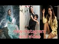 Nadiyon Paar Instagram Reels Videos Nadiyon Paar Reels New Instagram Reels Videos Reels Videos