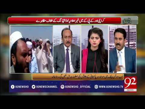 Bakhabar Subh 18-05-2017 - 92NewsHDPlus