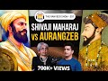 Maratha Empire S Beginnings Shivaji Maharaj Aurangzeb Medha Bhaskaran The Ranveer Show 251