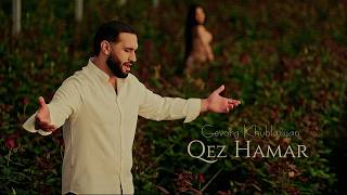 Gevorg Khublaryan - Qez hamar (2026)