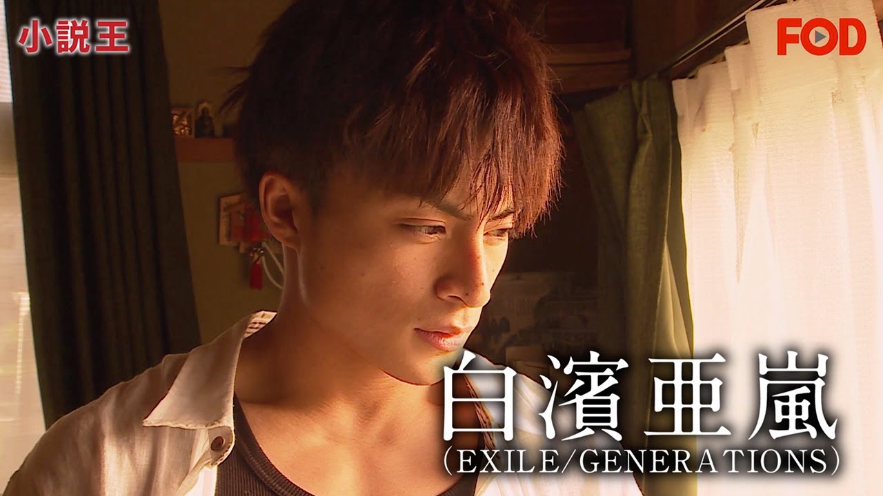 小説王(ドラマ)