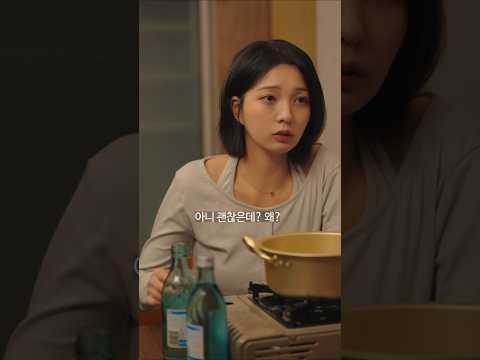 헌팅포차에서 예쁘면 불리한 이유