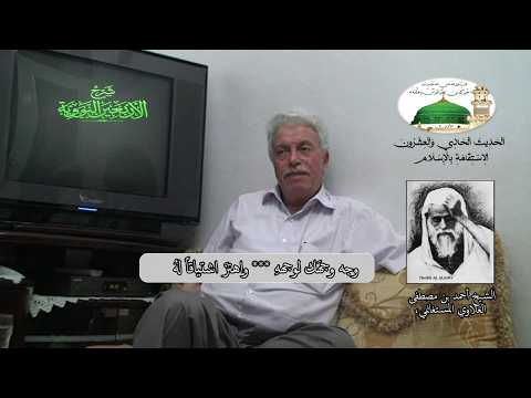 تابع: شرح الأربعين النووية / الحديث الحادي والعشرون / الاستقامة بالإسلام # 2 / 2