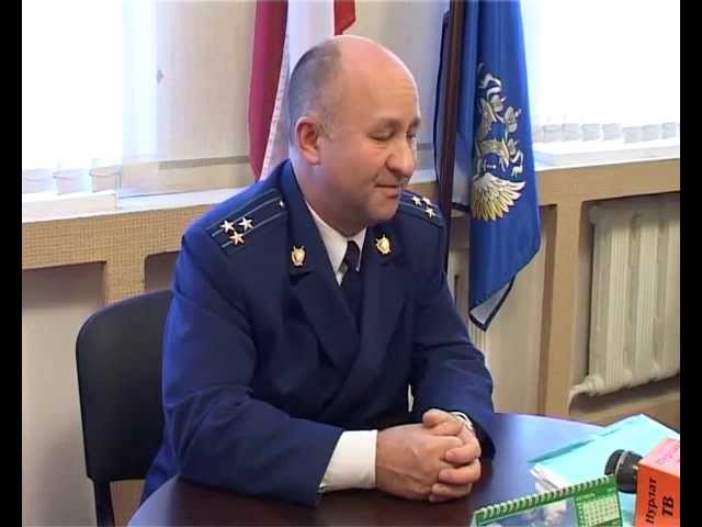 Все вопросы к прокурору.