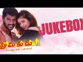 Premikudu Movie Full Songs Jukebox Prabudeva L Jukebox Telugu