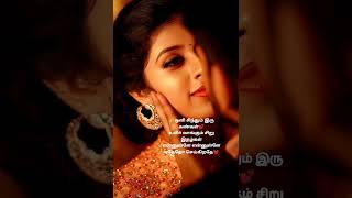 Download lagu Enakena yerkanave piranthaval song | Tamil songs Whatsapp status | Parthen rasithen -Movie |#shorts. mp3