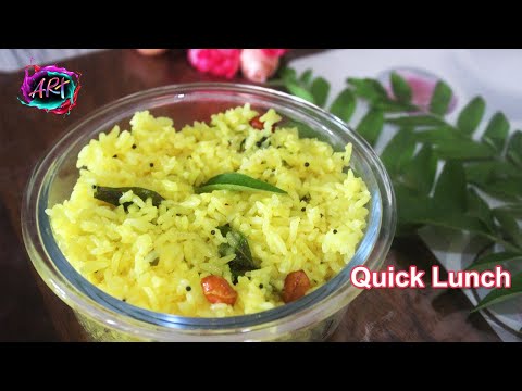 Lemon Rice | Quick Lunch | Easy Lunch Box Recipe | South Indian Recipes