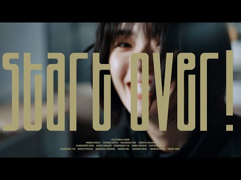 櫻坂46『Start over!』