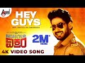 Inspector Vikram Hey Guys 4K Video Song Prajwal Devaraj Bhavana J Anoop Seelin