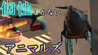 ロケットを放つフラミンゴに安定感抜群のイルカがいるらしい【Goat Simulator】