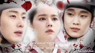 The Moon That Embraces The Sun ~ Path Of Tears(eng/rom sub)