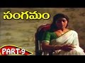 Silk Smitha Sangamam Telugu Movie Part 09 09 Silk Smitha Abhilasha Nandu V9videos